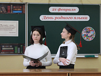 В тверской гимназии № 6 отметили «День родного языка»